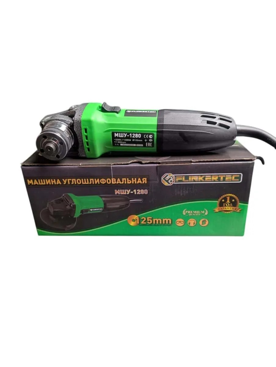 Polizor Unghiular 125mm – 1280W, 11000 rpm cu alimentare la priza Polizor Unghiular 125mm – 1280W, 11000 rpm cu alimentare la priza